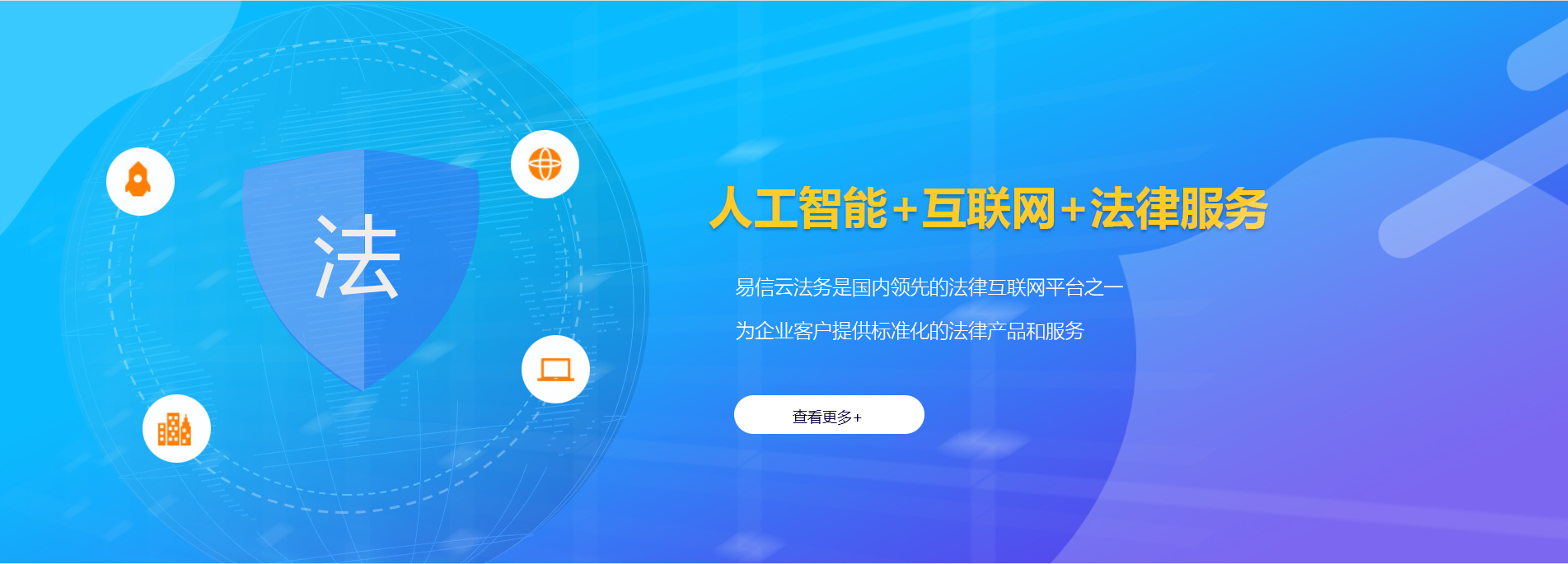 樟木头律师在线咨询