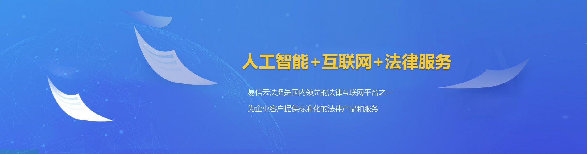 樟木头律师在线咨询